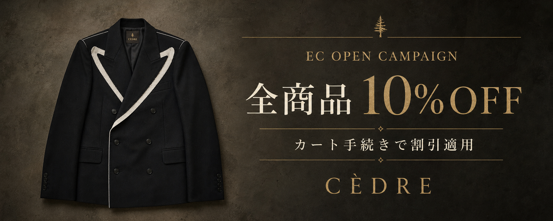 OPENING 10% OFF CAMPAIGN