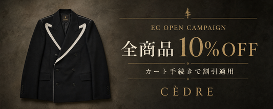 OPENING 10% OFF CAMPAIGN